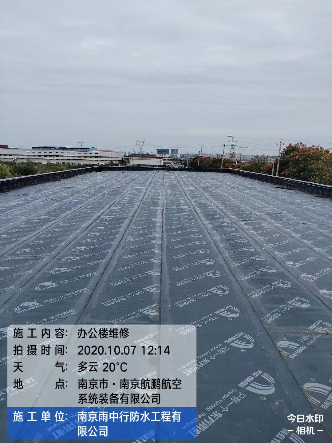 周口屋面防水维修公司