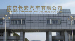 周口长安汽车厂钢结构防水防腐工程