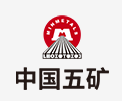 周口中国五矿